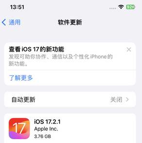 开平苹果15维修站分享如何更新iPhone15的Safari浏览器 