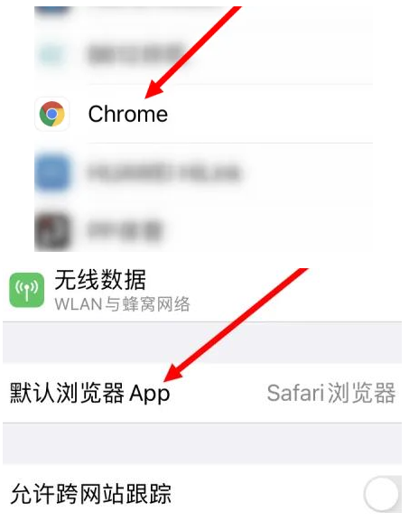 开平开平苹果维修服务iPhone如何把safari浏览器换成chrome浏览器